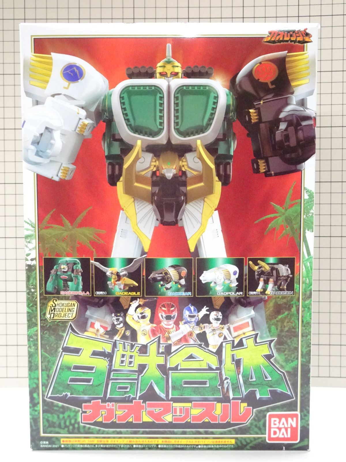 バンダイ SMP ガオマッスル ガオライノス & ガオマジロ 未開封品
