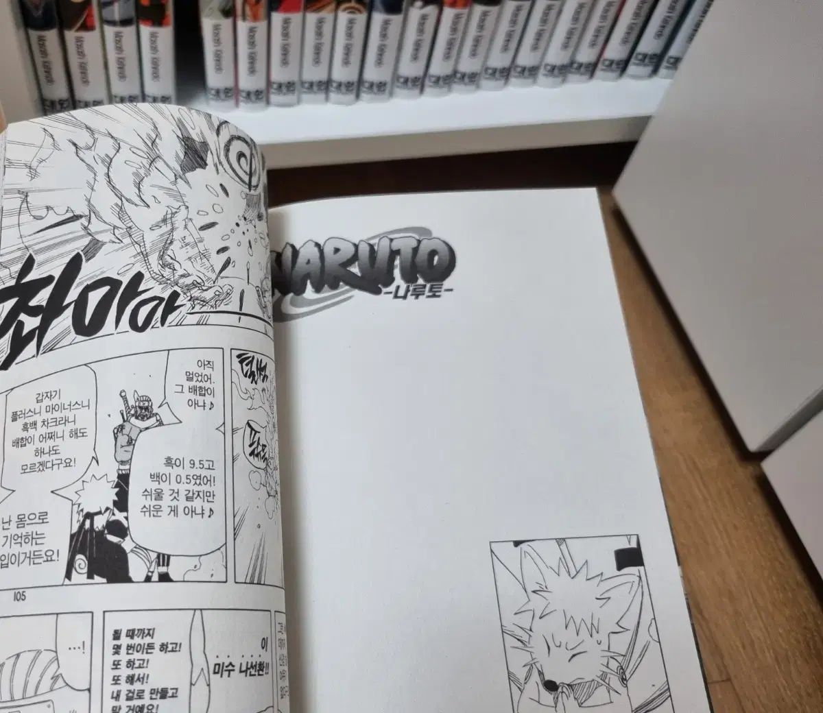 NARUTO全巻 NARUTO ナルト 全巻 - 全巻セットアウトレット 価格 通販
