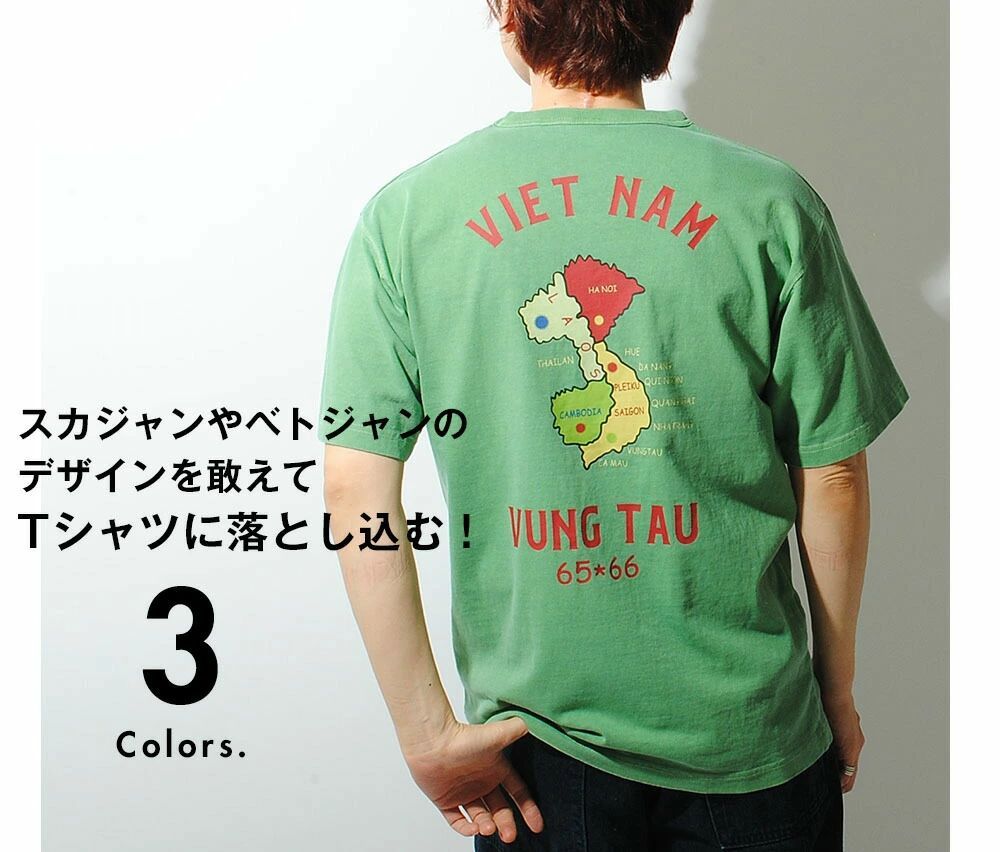 ヒューストン　ベトシャツ 楽天市場】ピグメントTシャツ ベトT スーベニアTシャツ HOUSTON