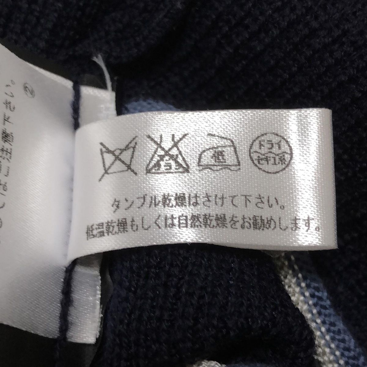 Y&#39;s - Y&#39;s(ワイズ) ノースリーブセーター サイズ3 L レディース美品  - ネイビー クルーネック Y's - Y's(ワイズ) ノースリーブセーター サイズ3 L レディース