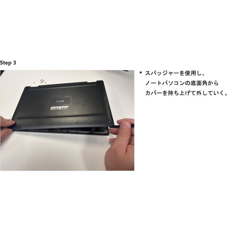 交換用 内蔵バッテリー