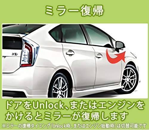 オートパワーウィンドウ