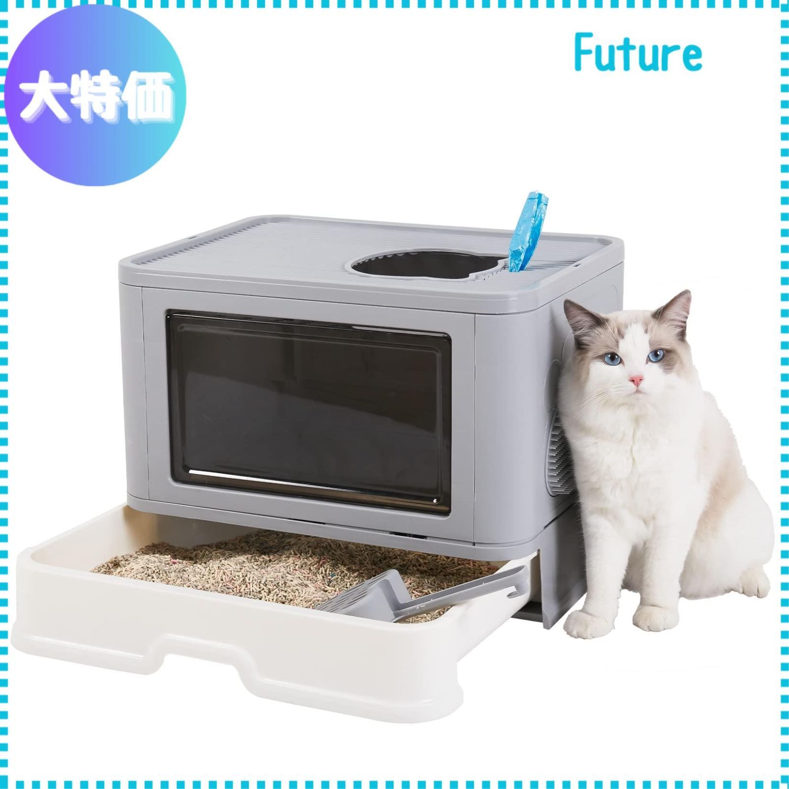 【迅速発送】BingoPaw 猫用トイレ本体 ドーム型引き出し式 大きめ 上から猫トイレ 大型 飛び散り防止 フルカバー ふた付き おしゃれ 特大 すのこ付き 折りたたみ式 完全密閉 臭わない