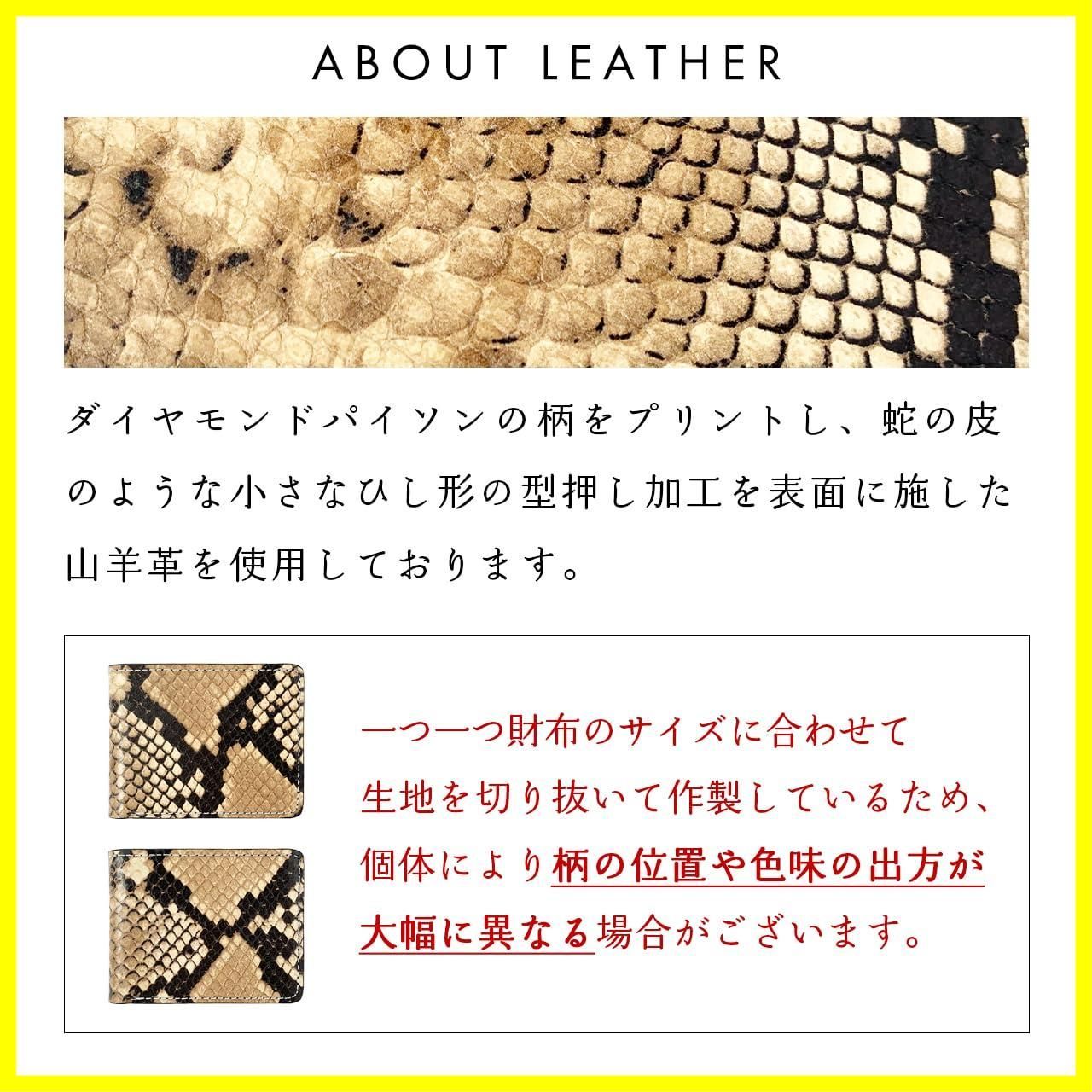 2つ折り トレンドエスエスエス