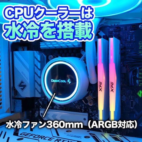 ゲーミングPC デスクトップパソコン 白色海景房 HJF-ATX(WH) GeForce