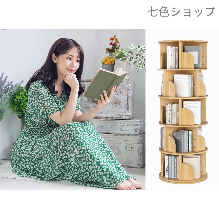 回転式本棚 飾り棚 絵本棚 360°回転本棚 コミック収納棚 本棚 3段 204 本棚 回転式本棚 絵本棚 コミックラック 天然木製 3段 4段 5段