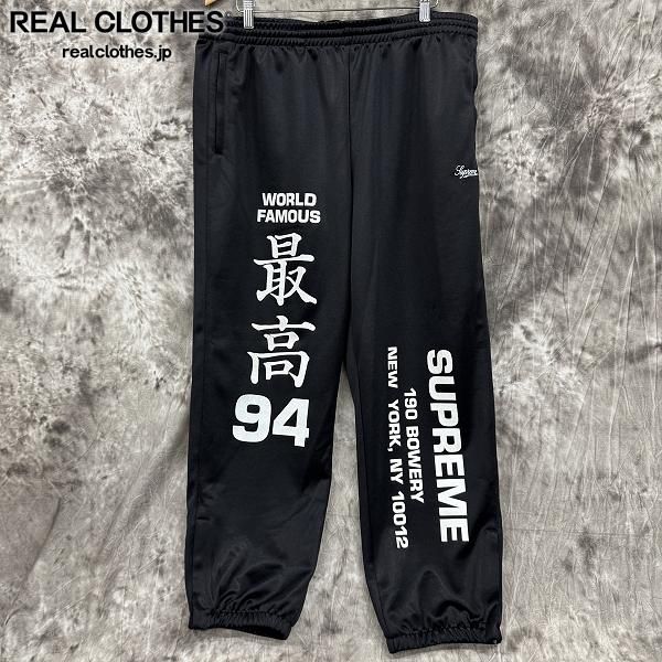 Supreme/シュプリーム【25SS】Worldwide Tricot Track pant/トラック 