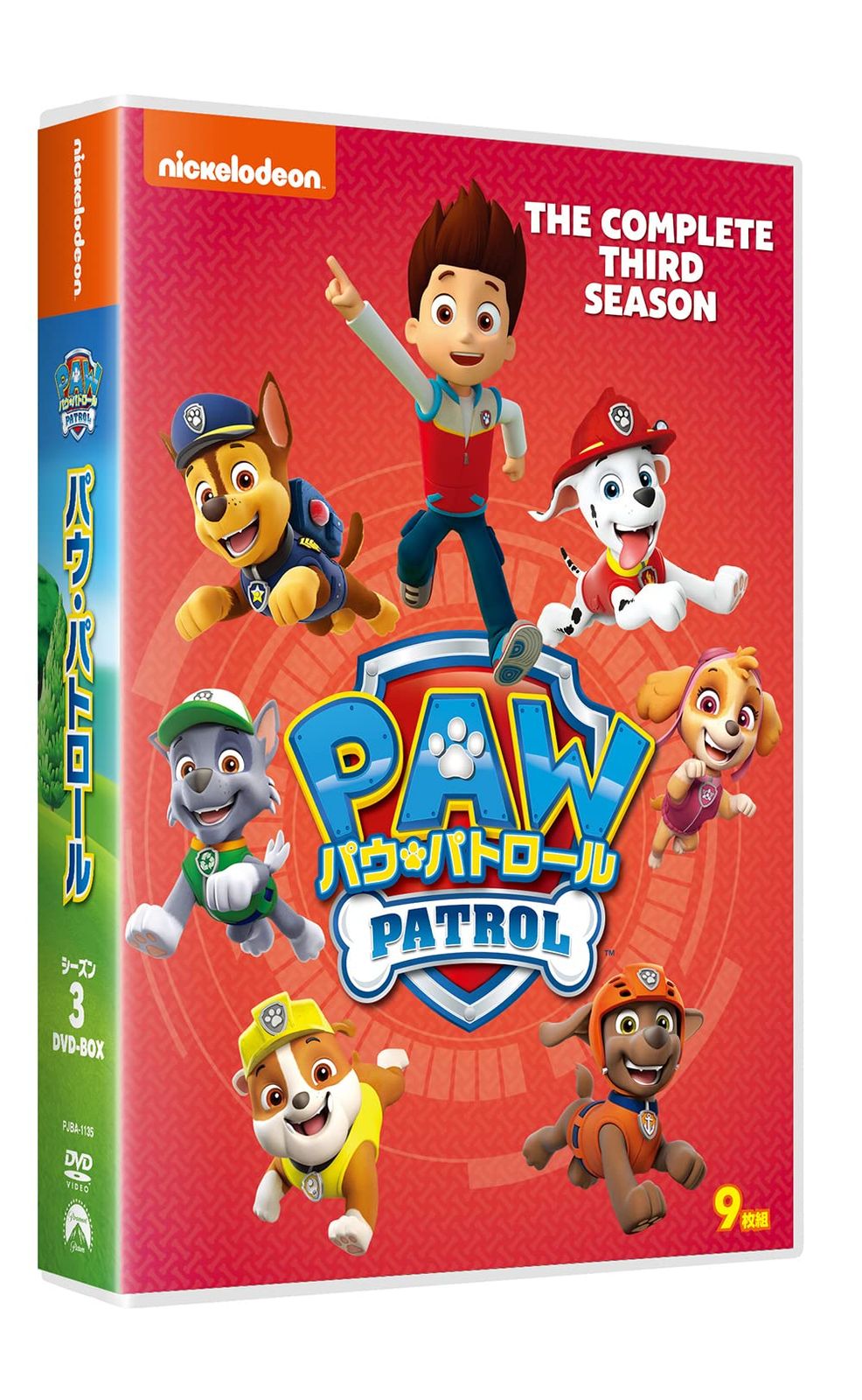 PAWパトロール 第3シーズン 完全版 DVD パウ・パトロール シーズン3 DVD-BOX - メルカリ