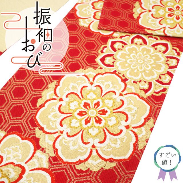 中古】 すごい値！ 袋帯 リサイクル 振袖用 フォーマル 正絹 京都 西陣