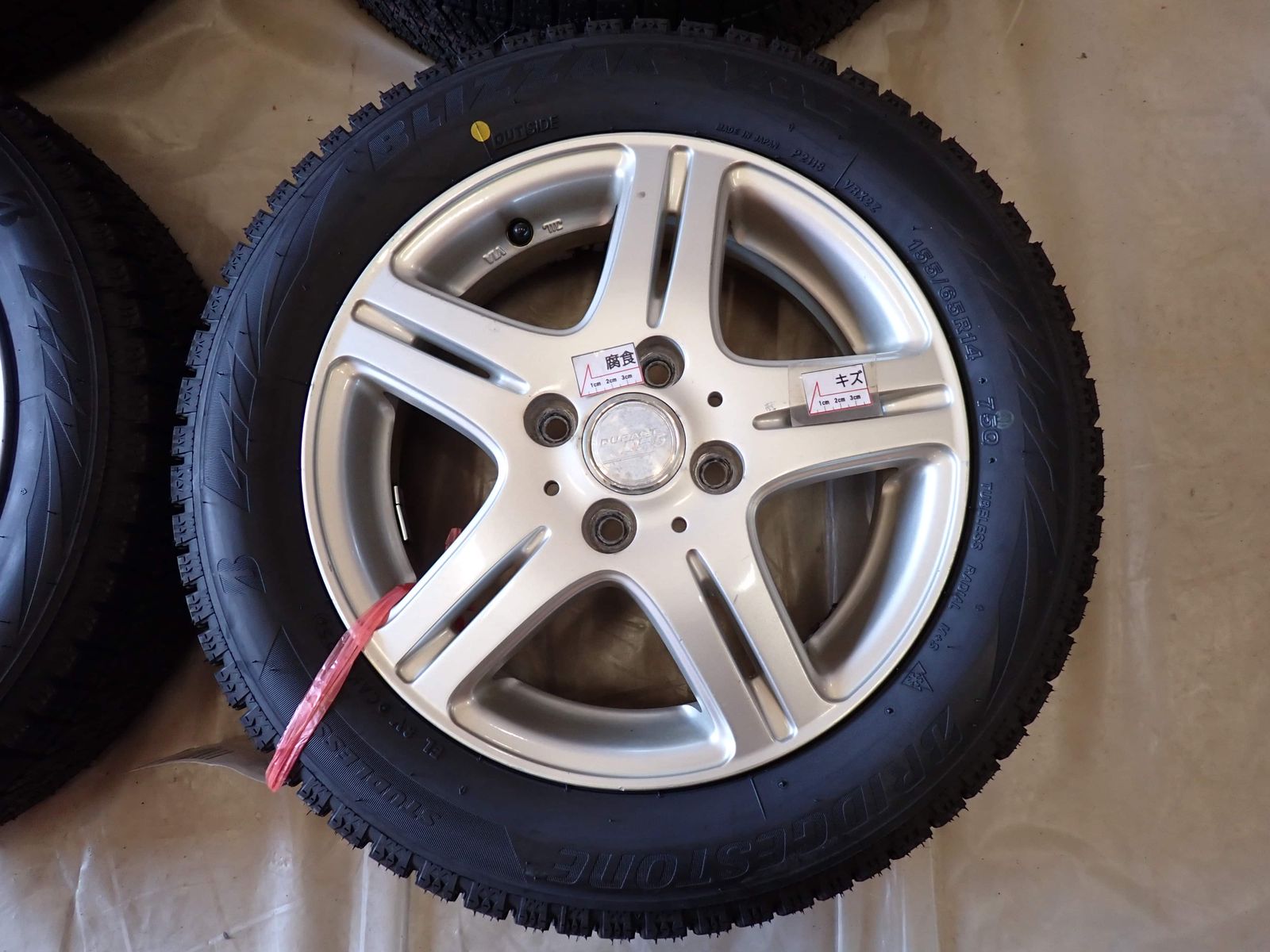 ブリザック VRX2