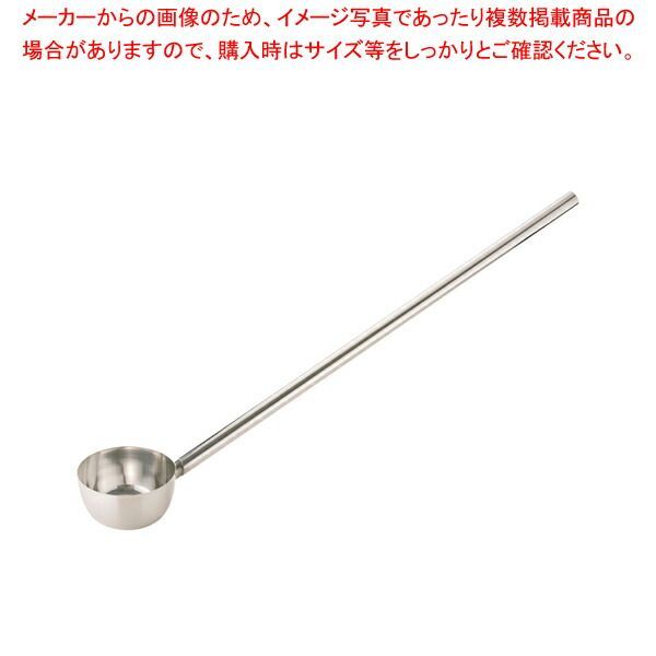 SA18-8パイプ柄ひしゃく 18cm×柄長100cm