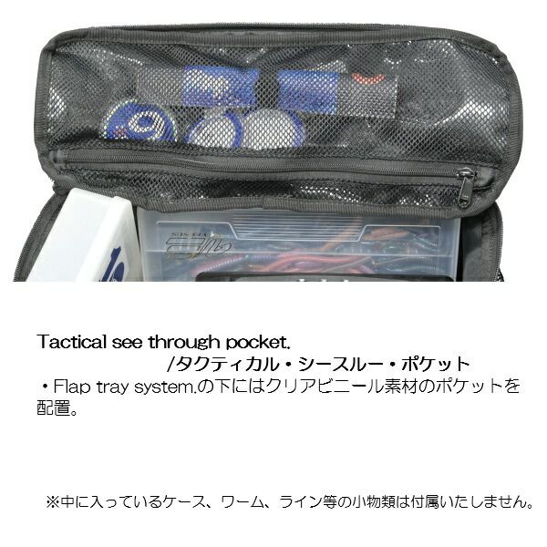 ディスタイル タックルバッグ システムショルダーバッグ ver001 ブラック HRDEVELOPMENT_JP