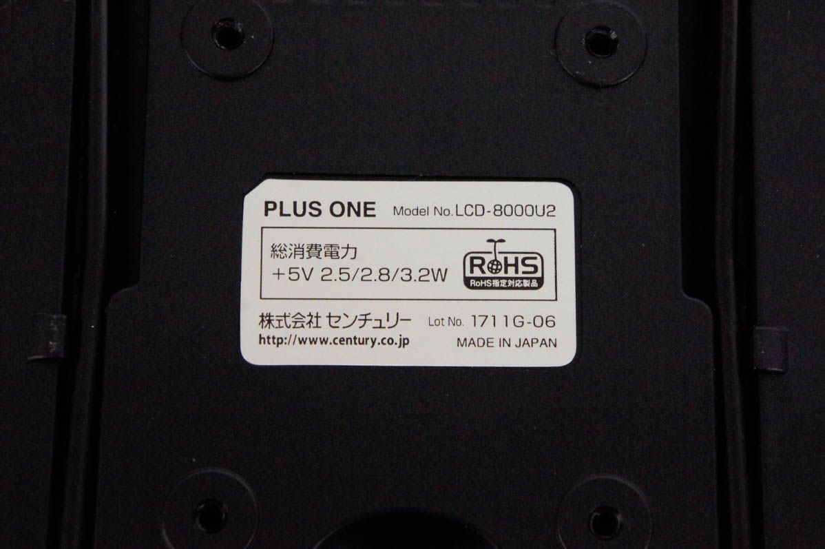 中古 Centuryセンチュリー 8インチUSB接続サブモニター PLUS ONE