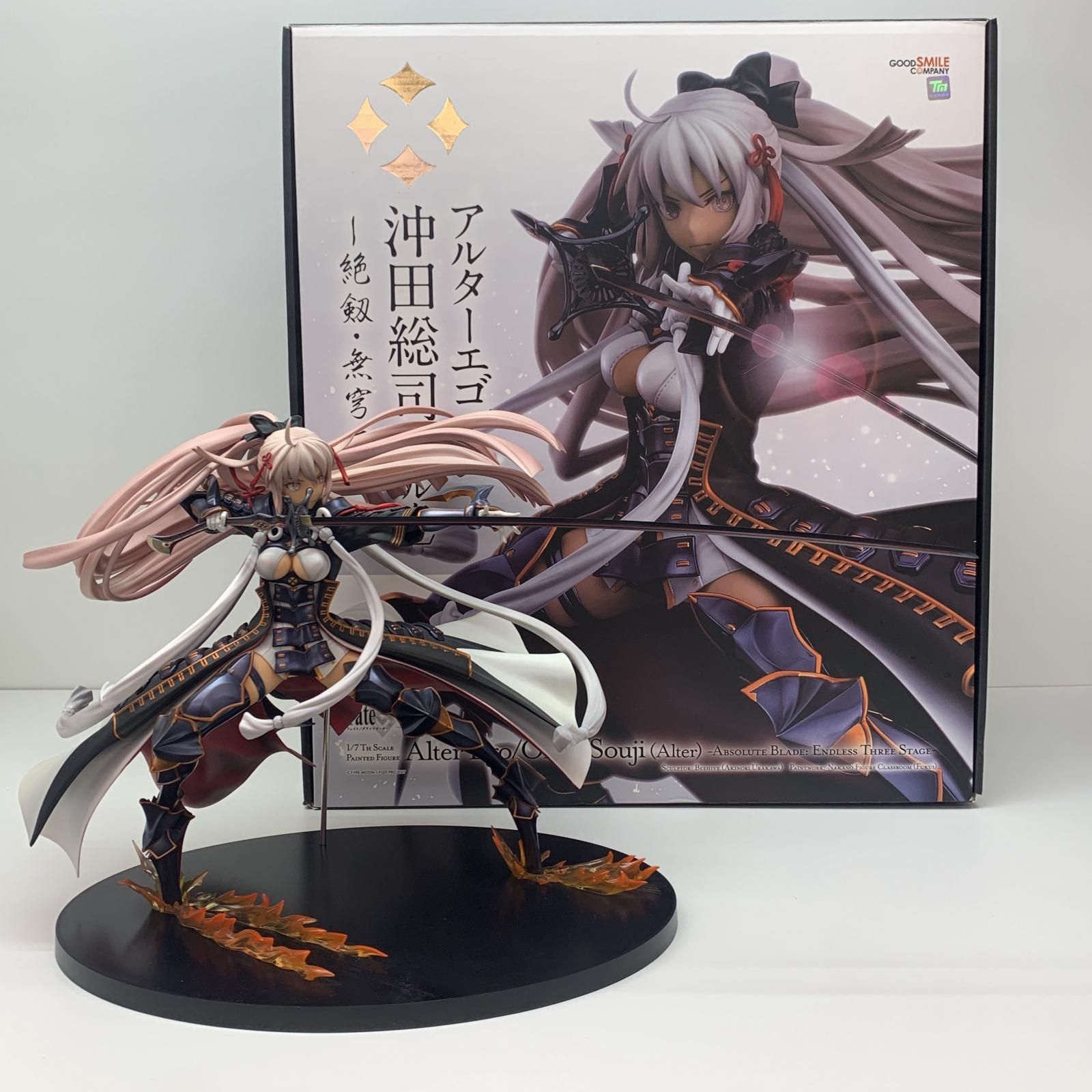 飾磨店】 中古 フィギュア Fate / Grand Order アルターエゴ