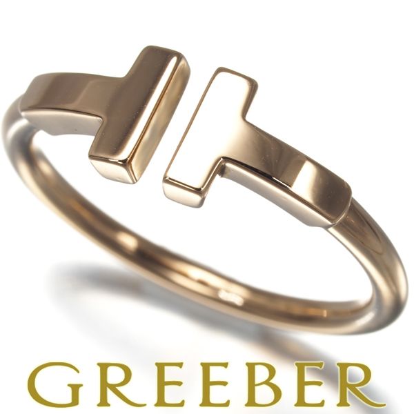 ティファニー Tワイヤー マザーオブパール ダイヤ リング 9号