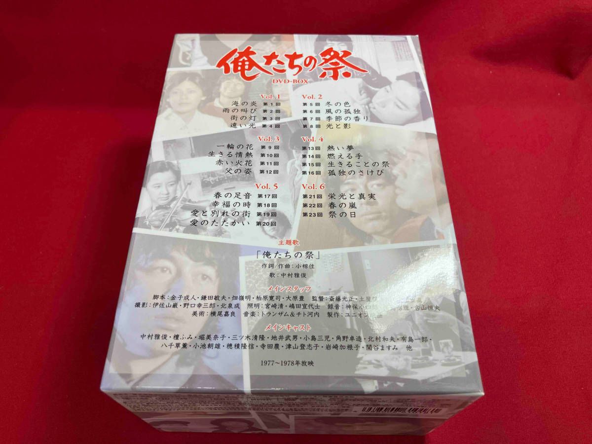DVD 俺たちの祭 DVD-BOX - メルカリ