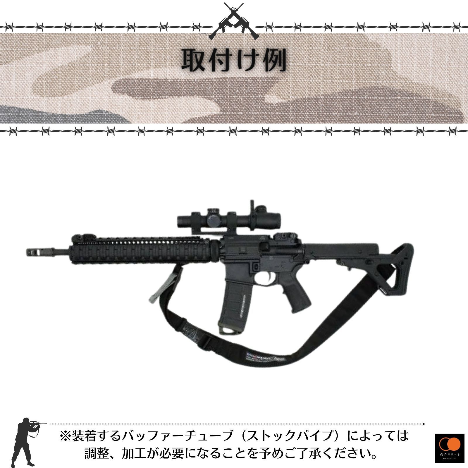 GPリテール MAGPUL マグプルタイプ UBR ストック レプリカ M4 M16等に 
