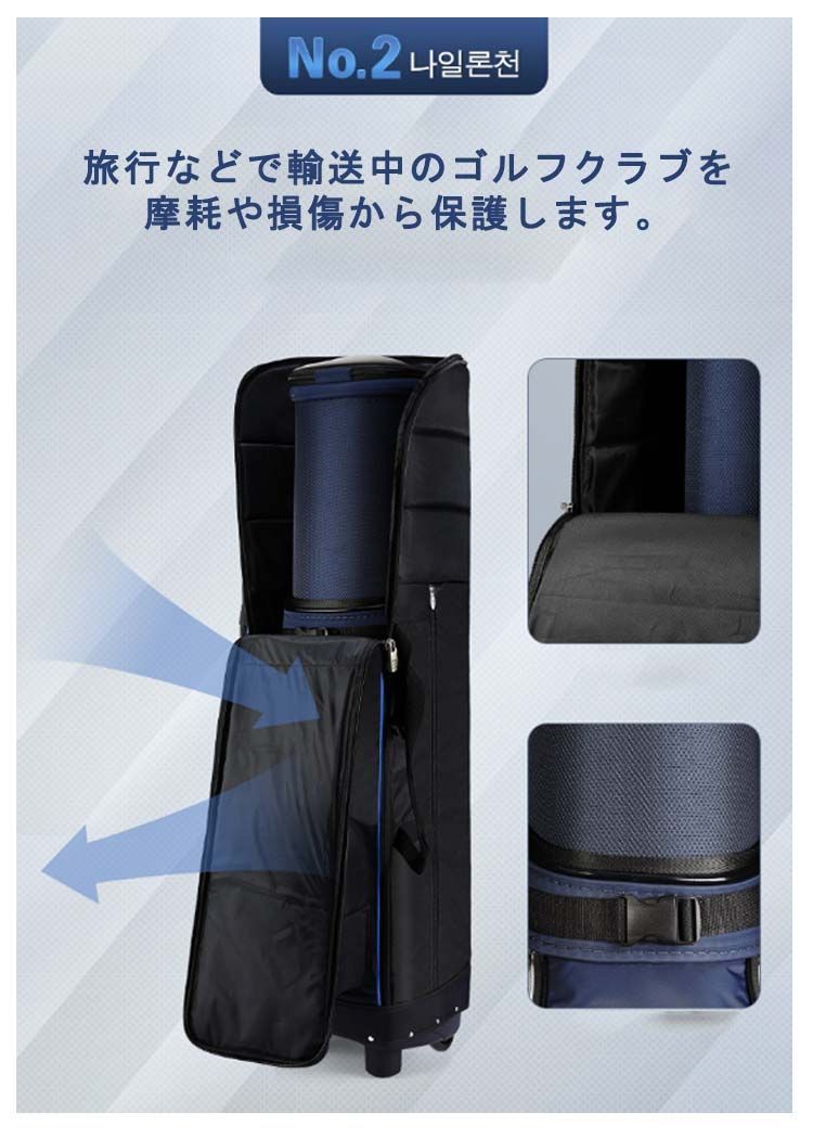 ローラー付き