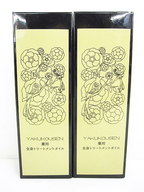 BALLET社 ブレンド脱毛用プローブ【未開封47本】ステンレス（サイズB） BALLET社 ブレンド脱毛用プローブ【未開封47本】ステンレス