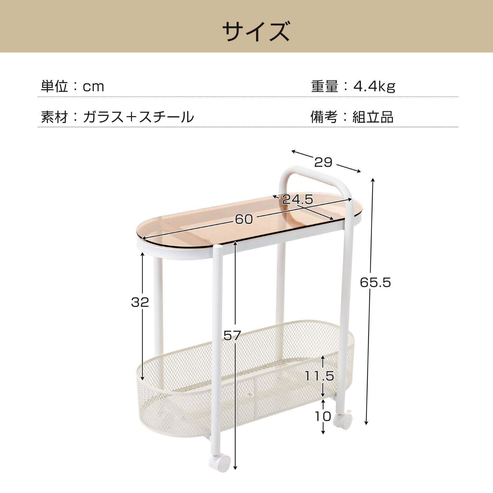 サイドテーブル｜ガラス天板｜収納付き｜モダン設計｜インスタ映え｜N511P208111W