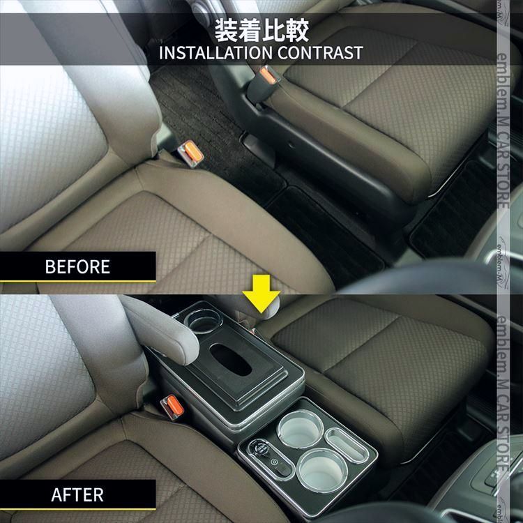 スマートコンソールボックス GB5