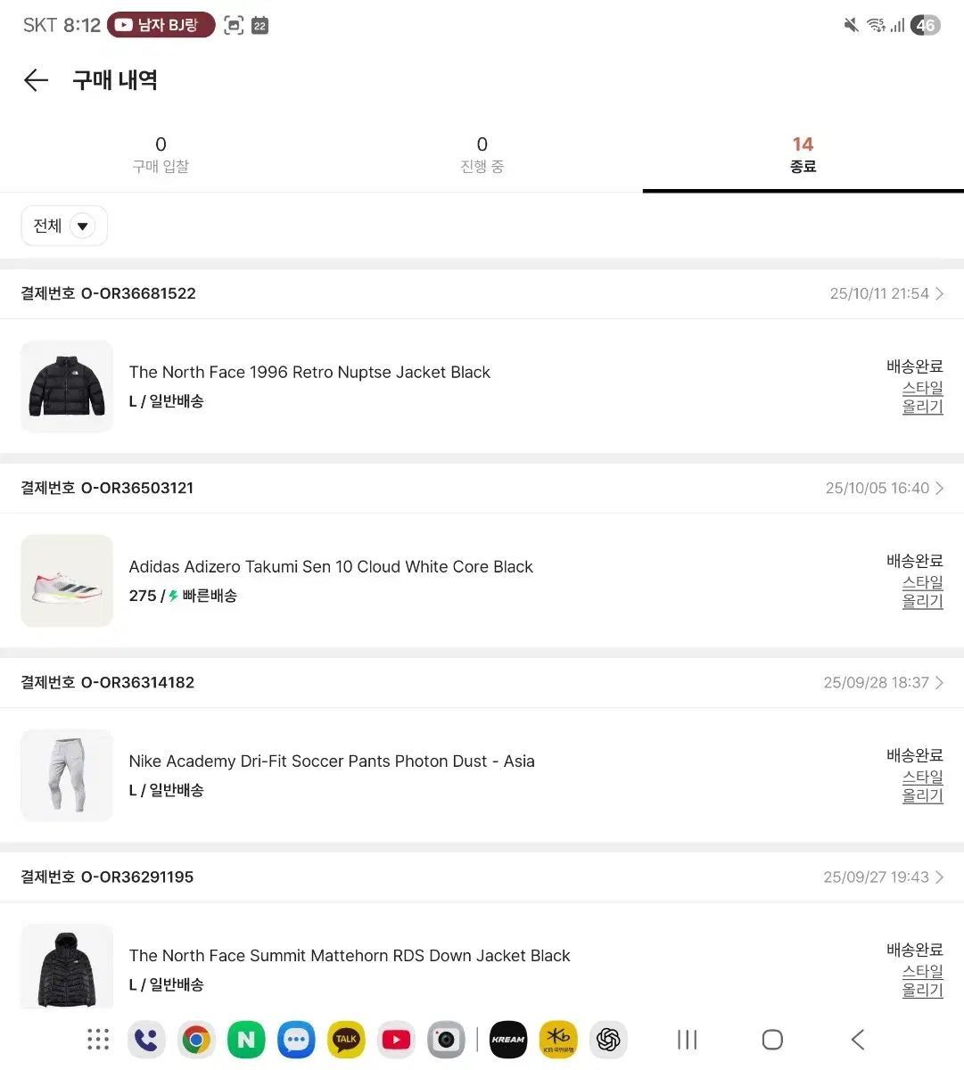 メンズ 275mm サイズ adidas タクミセン10 ランニングシューズ WWW_NOITHATQUANGTHANH_NET