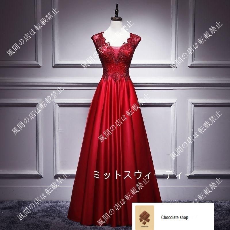 イブニングドレス