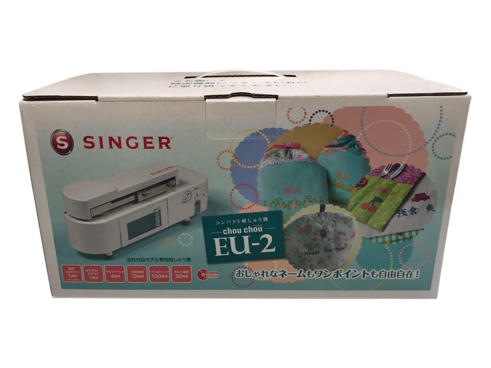 SINGER EU-2
