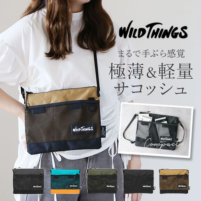 WILD THINGS サコッシュ WT-380-3006-BLACK 楽天市場】WILD THINGS ワイルドシングス サコッシュ 全3色 WT