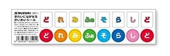 【中古】(未使用･未開封品)　SUZUKI スズキ メロディオンかいめいシール DRM-1 vf3p617