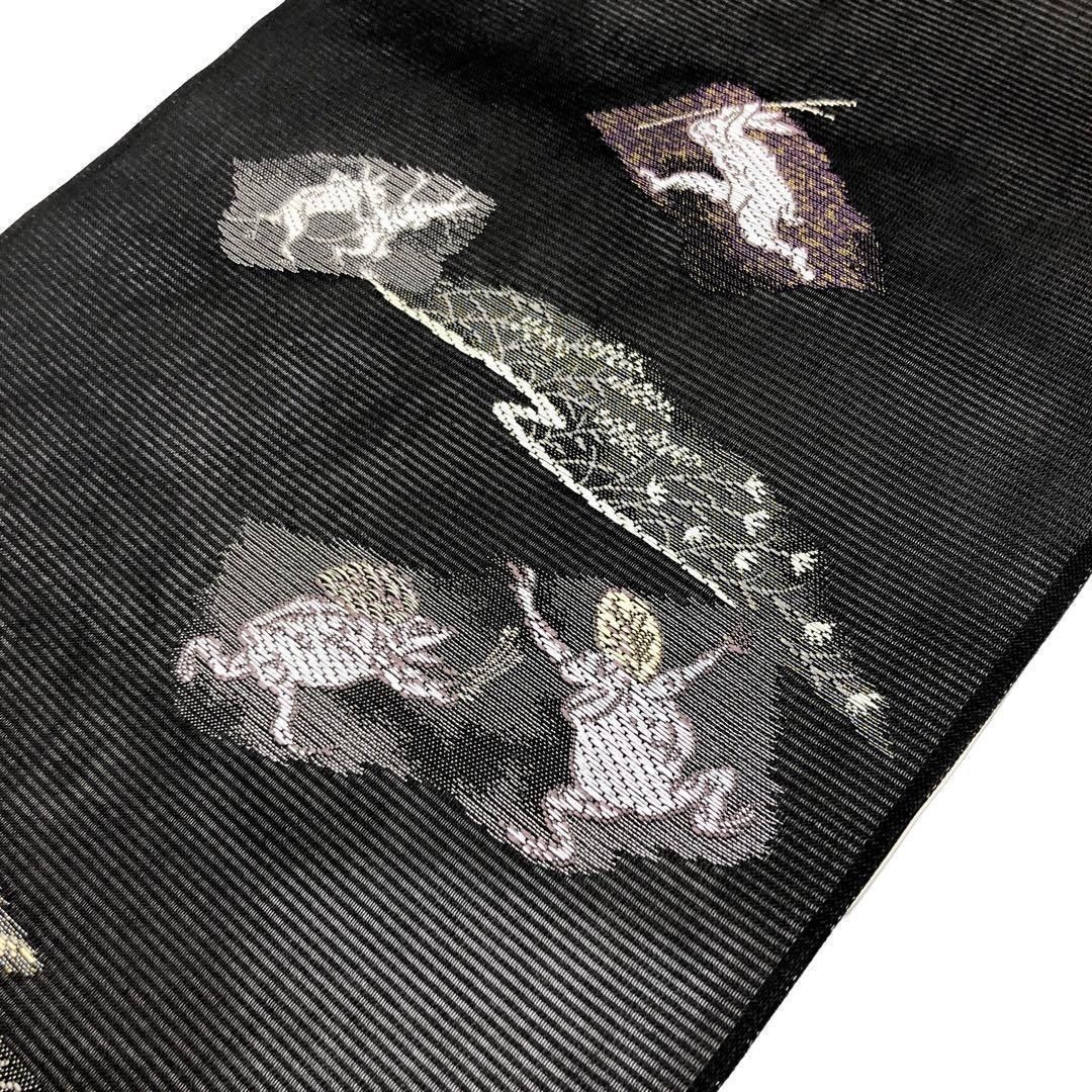 夏帯 名古屋帯 絽 西陣 沢本織物 鳥獣戯画 証紙付 黒色 O-2833 楽天市場】【お得なクーポン配布中】 夏帯 名古屋帯 絽 西陣 沢本織物