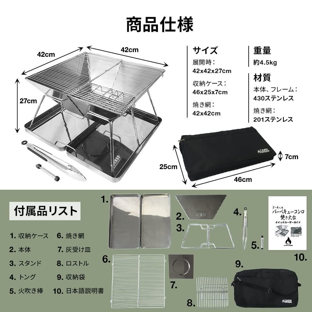 4-6人用