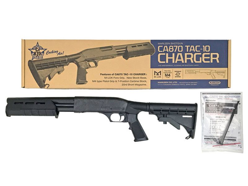 マルゼン CA870 TAC-10 チャージャー エアショットガン トイガン