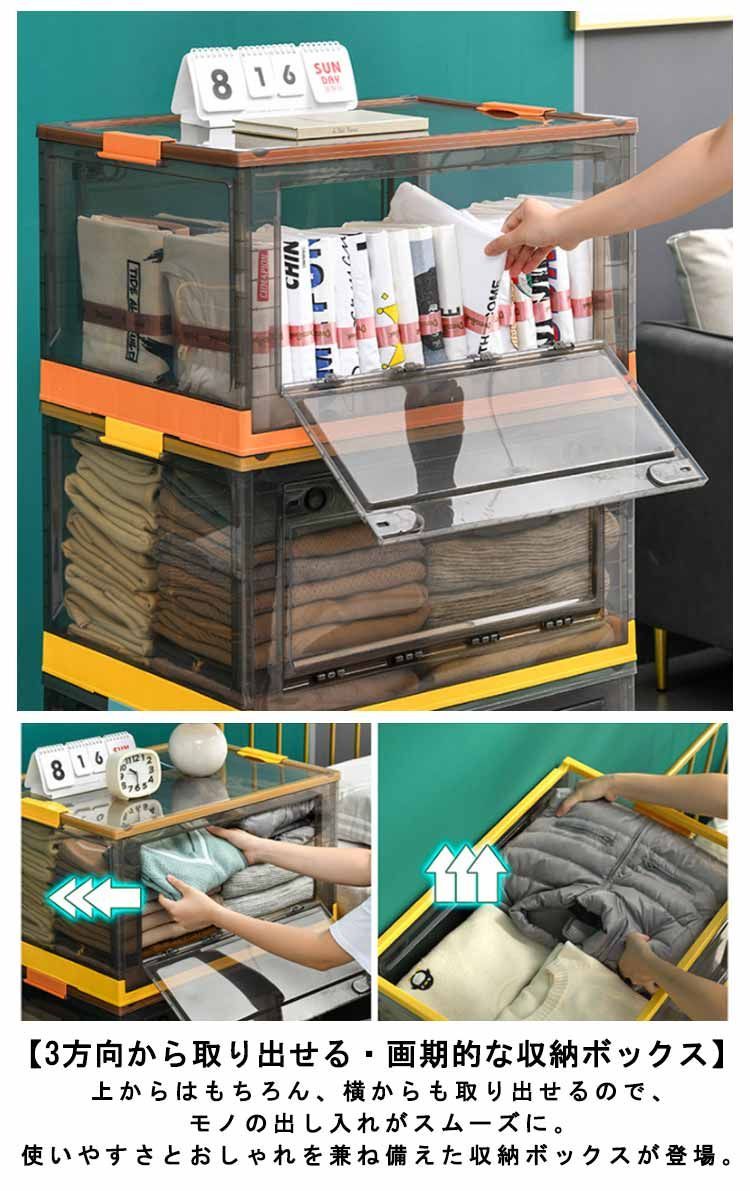 2個セット】コンテナ 収納ボックス 収納ケース 横開き コンテナ
