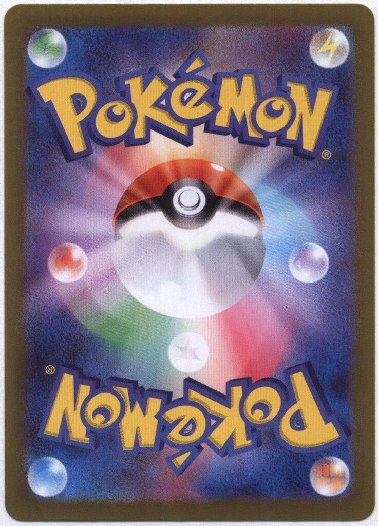 Pokemon SV8a 229/187 カキツバタ SAR - メルカリ