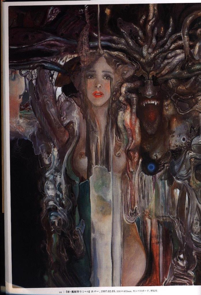 ラピュータ 加藤直之 SF画家加藤直之 時空間画抄 (帯付) 中古】 SF画家