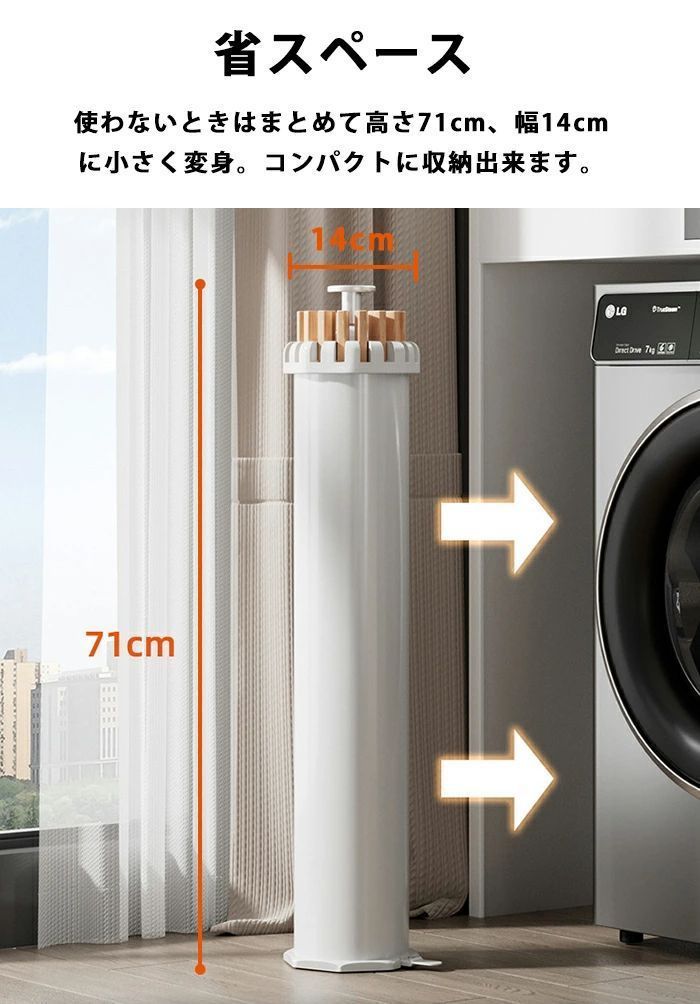 折りたたみ 部屋干し