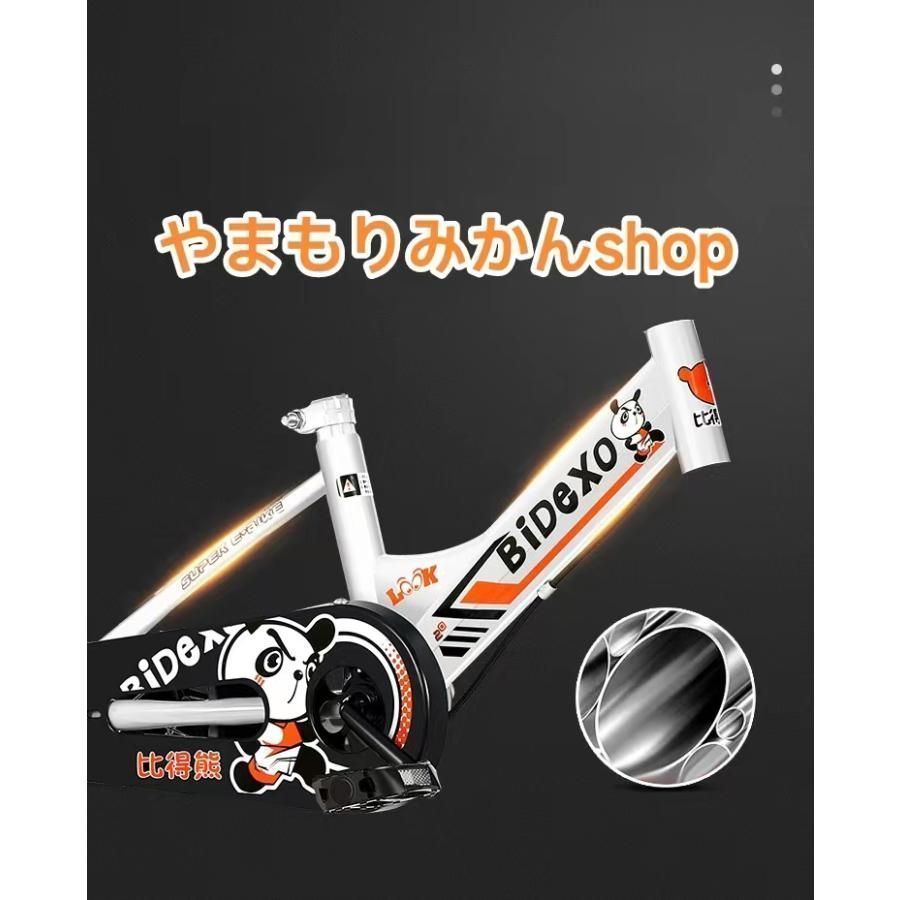 Buyee】 スポーツ・アウトドア 子供用自転車 12 14 16 18インチ 補助輪