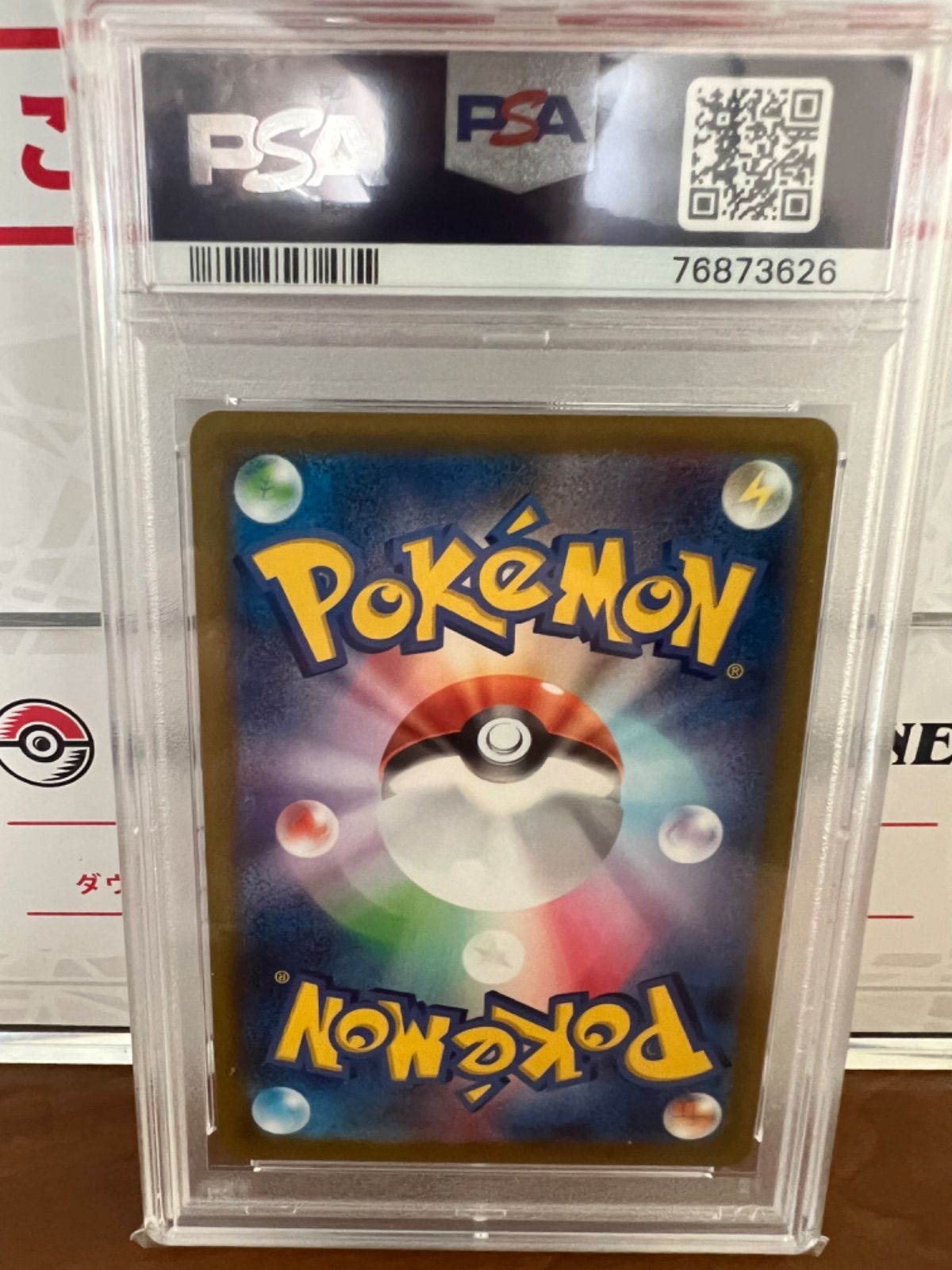 ポケモンカード PSA10 オリジンパルキア V SA - メルカリ