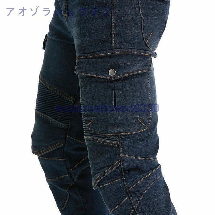 オートバイパンツ