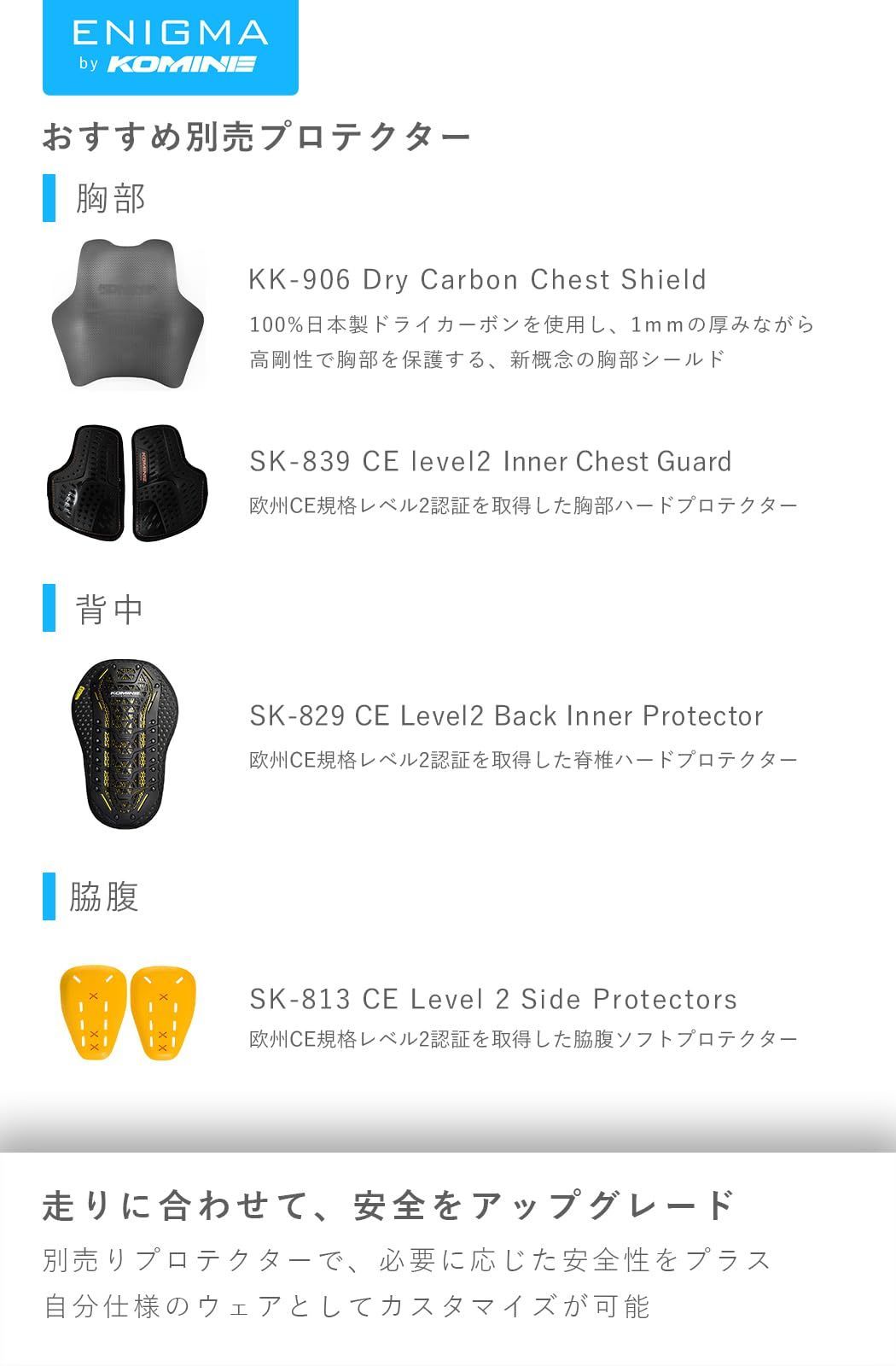 EN-005 アクシオム