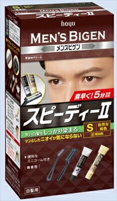 メンズビゲン スピーディーII S 自然な褐色 【 ホーユー 】 【 ヘアカラー 】メンズビゲン スピーディ２ Ｓ 自然な褐色×27点セット