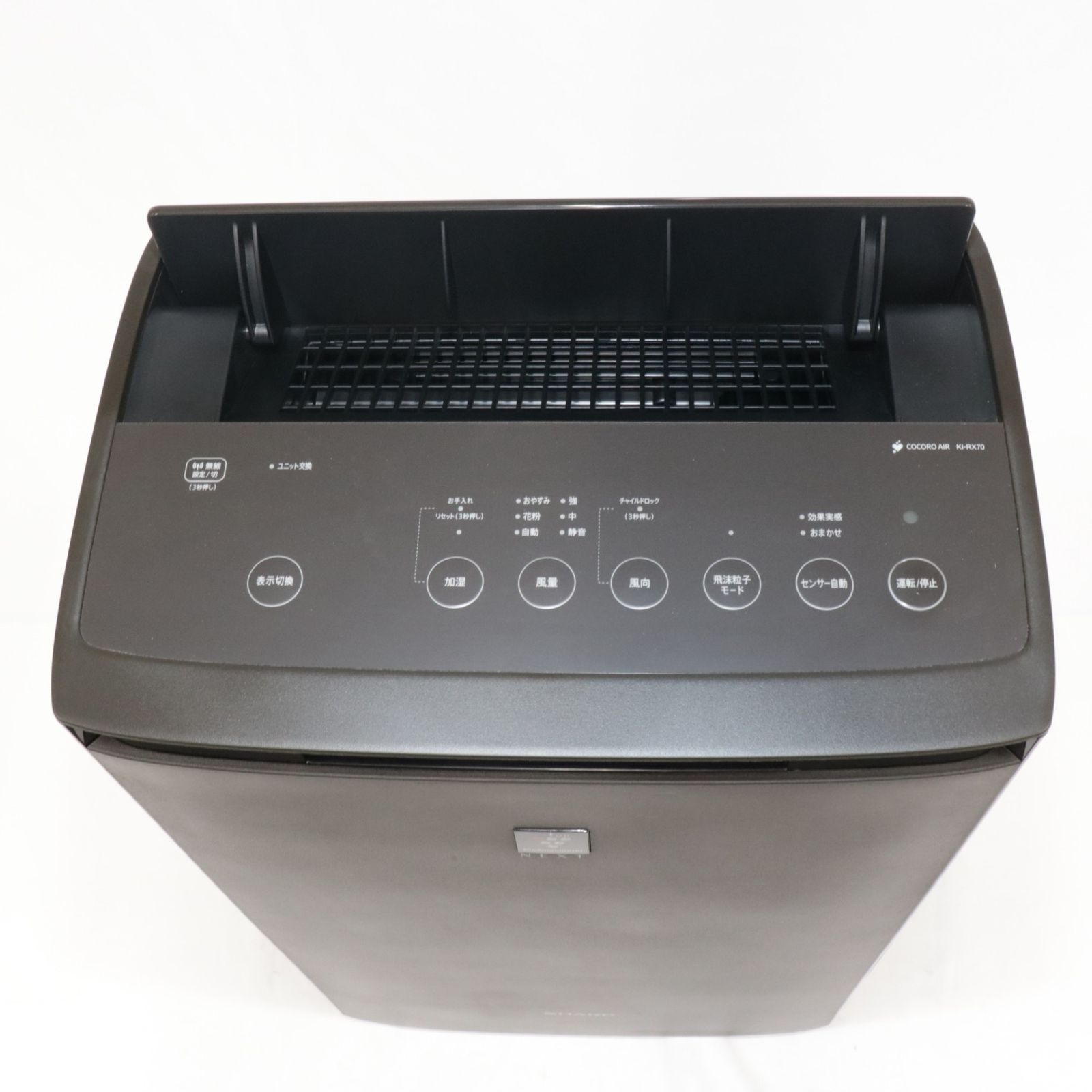 ジャンク シャープ 加湿空気清浄機 プラズマクラスターNEXT KI-RX70 空気清浄〜31畳 加湿〜最大25畳 ki-rx70-t ブラウン D