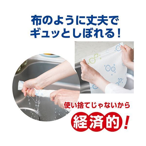 24ロール 4ロール×