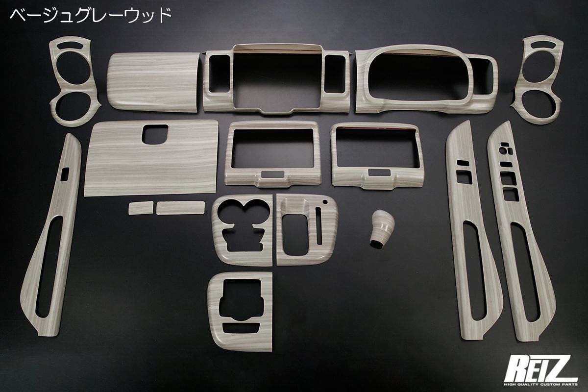 CVT車用 インテリアパネル