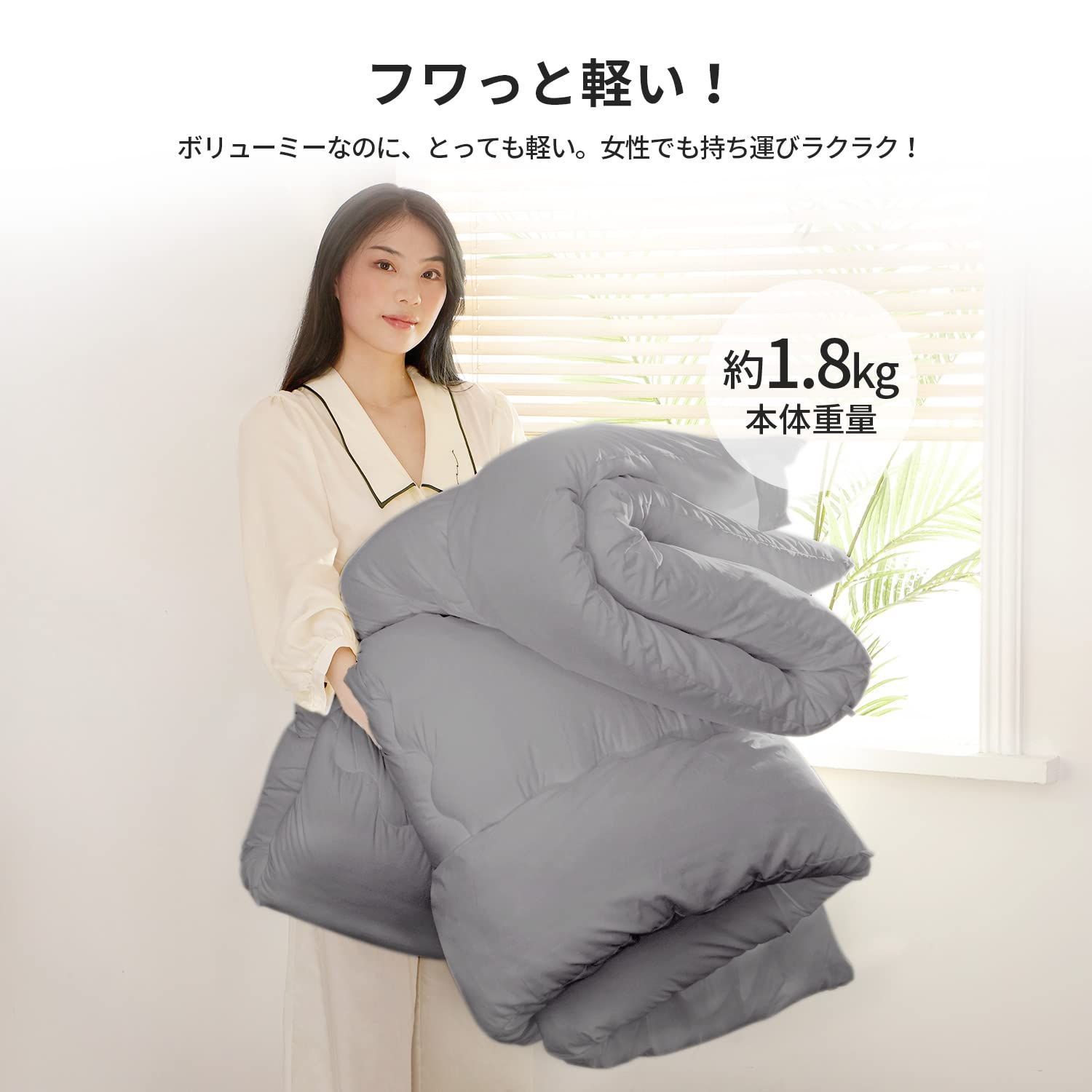 モリリン 羽毛肌掛け布団 2枚組 新品 モリリン 羽毛肌掛け布団