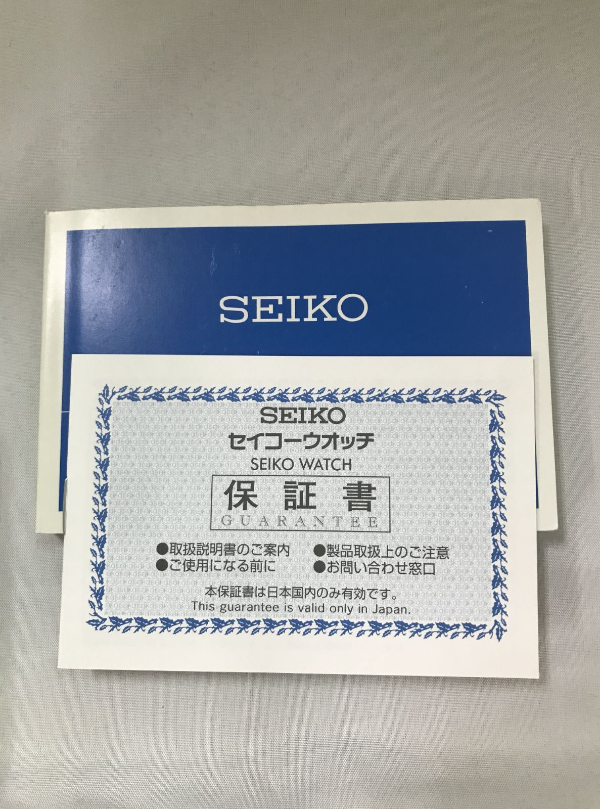 ブライツ