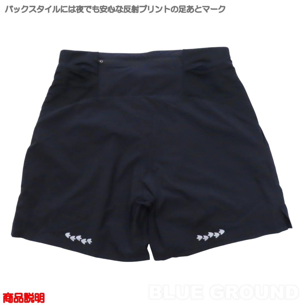 チャムス /　ランニングショーツ ライム［M014］ M