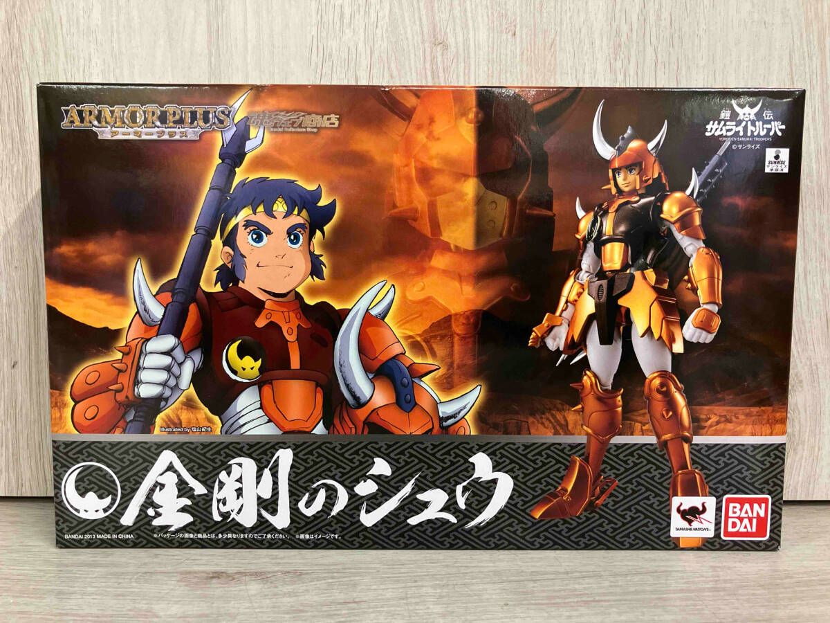アーマープラス 金剛のシュウ 鎧伝サムライトルーパー 魂ウェブ商店 フィギュア BANDAI