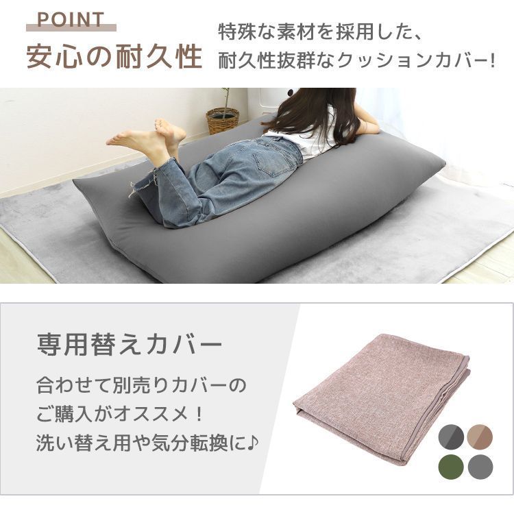 大きい